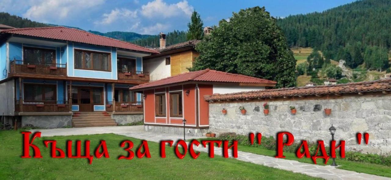 Къща Ради Koprivștița Exterior foto